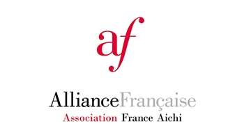 アリアンス・フランセーズ愛知フランス協会