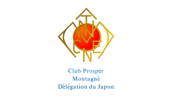 クラブ･プロスペール･モンタニェ日本支部