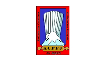 在日フランス人シェフ・パティシエの会（A.C.P.F.J）
