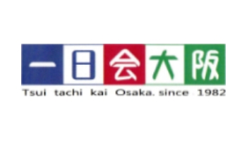 一日会大阪