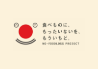 食品ロス削減国民運動