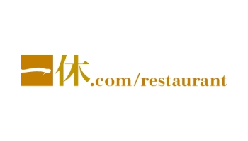 一休.com レストラン（株式会社 一休）