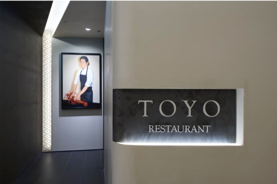 Restaurant TOYO Tokyo