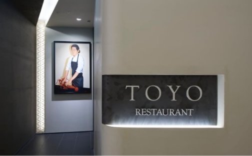 Restaurant TOYO Tokyo