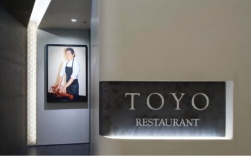 Restaurant TOYO Tokyo